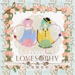 『ＬＯＶＥＳＯＰＨＹ 〜幻想郷恋唄〜』