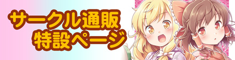 あ るの と 東方ボーカルアレンジや東方m 1ぐらんぷりを作っている
